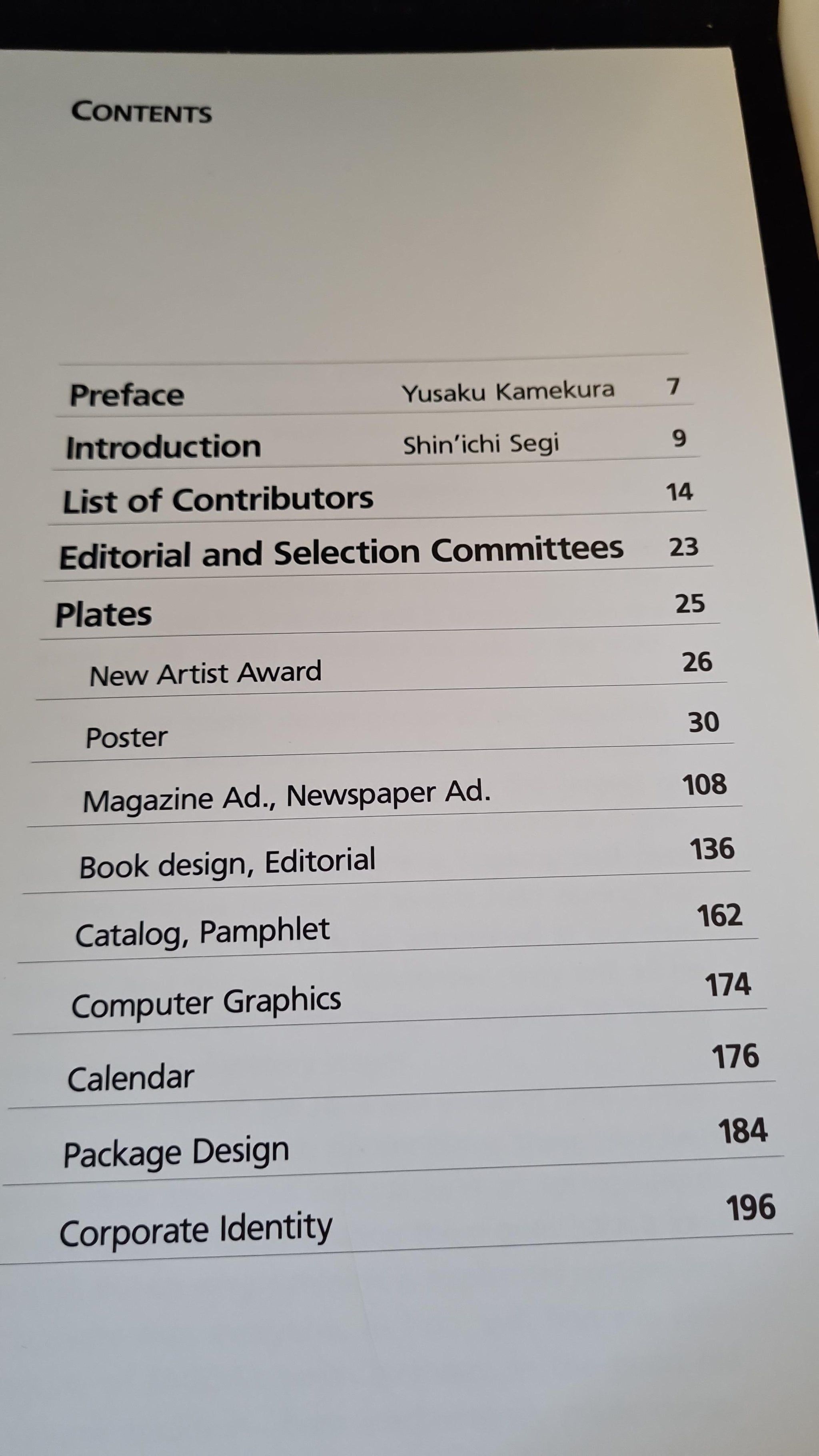 Graphic Design in Japan Volume 9, The 10th Anniversary of JAGDA