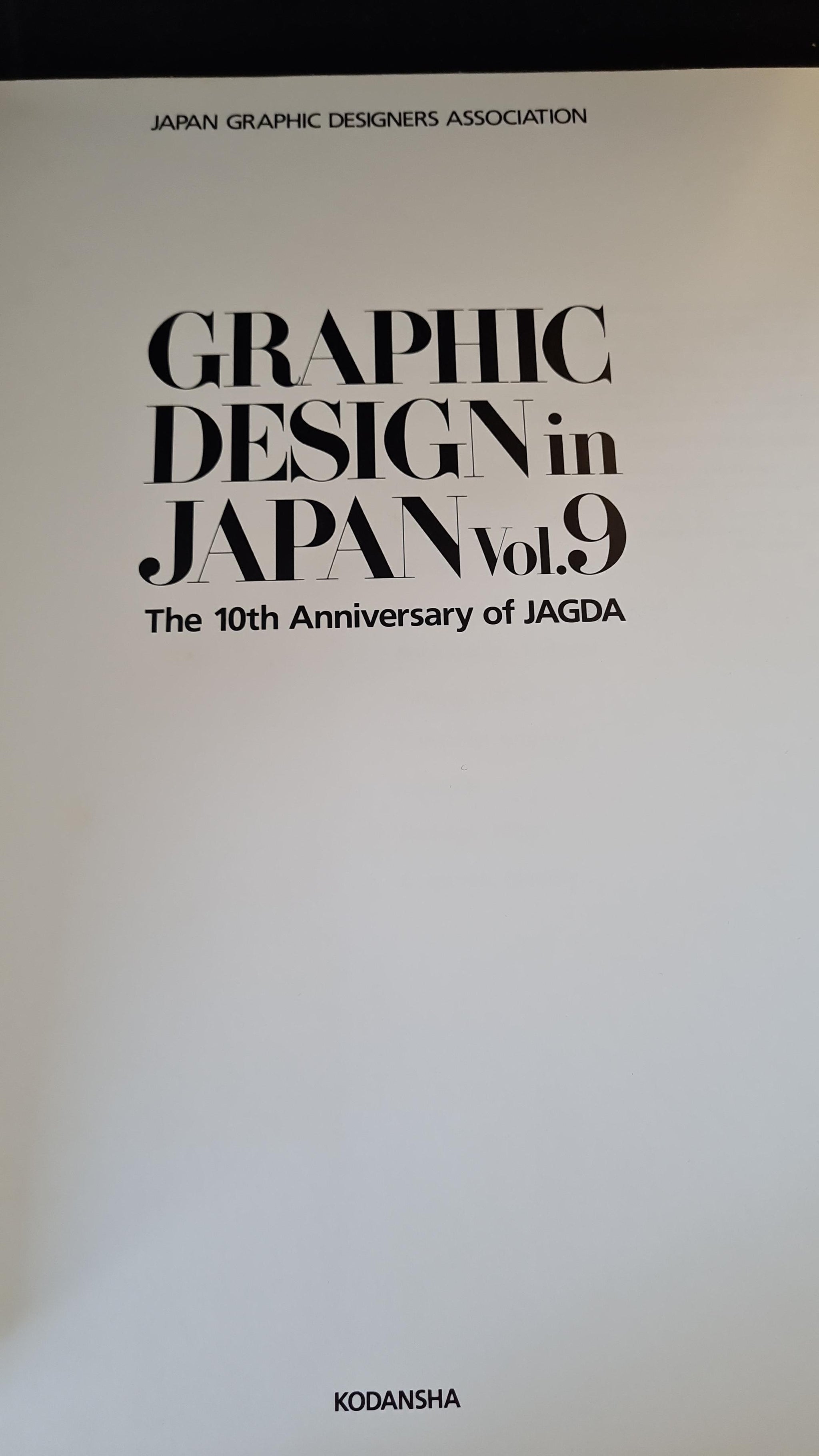 Graphic Design in Japan Volume 9, The 10th Anniversary of JAGDA