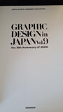 Graphic Design in Japan Volume 9, The 10th Anniversary of JAGDA, Kodansha, 1989