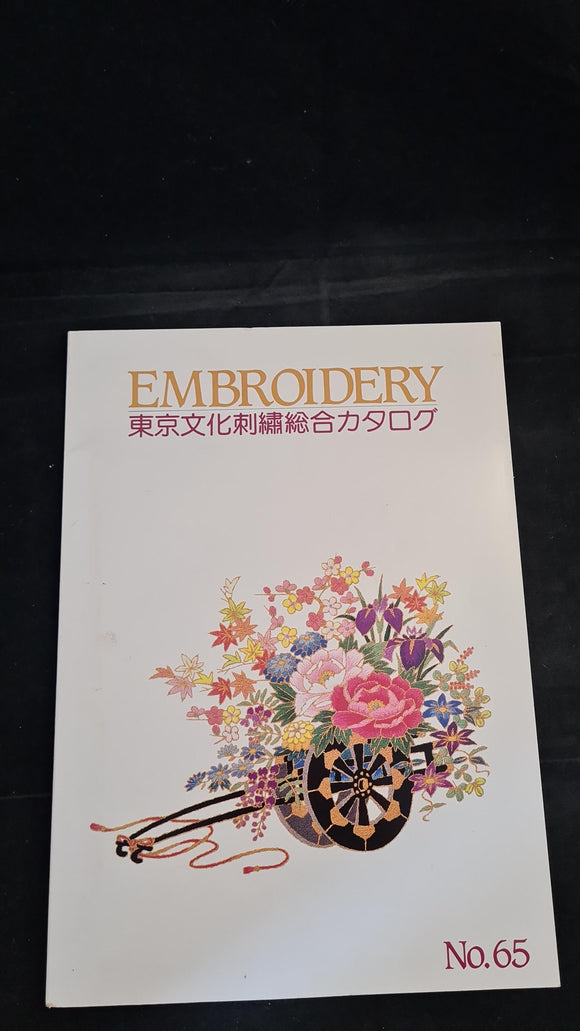 Tokyo Bunka - Bywater's Bunka Embroidery Co. Ltd. Catalogue Number 65