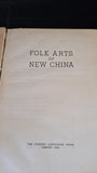 Folk Arts of New China, Foreign Languages Press, 1954