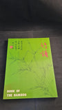 Su-Sing Chow - The Fundamentals of Chinese Floral Painting, Art Book, Books 1-4 in slipcase