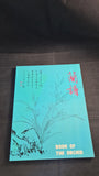 Su-Sing Chow - The Fundamentals of Chinese Floral Painting, Art Book, Books 1-4 in slipcase