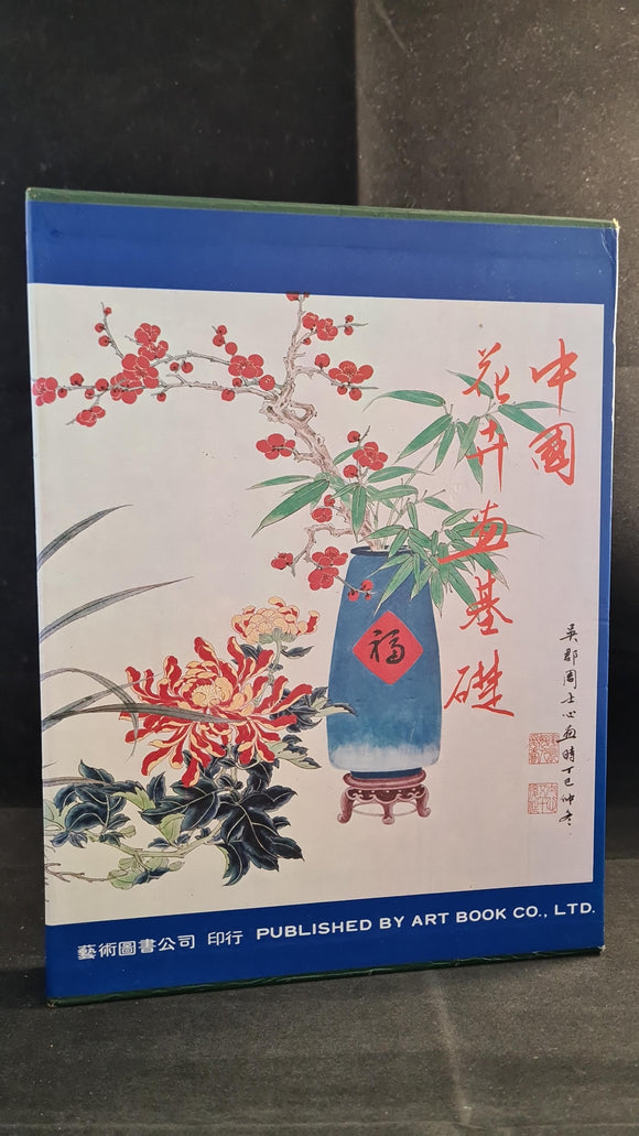 Su-Sing Chow - The Fundamentals of Chinese Floral Painting, Art Book, Books 1-4 in slipcase