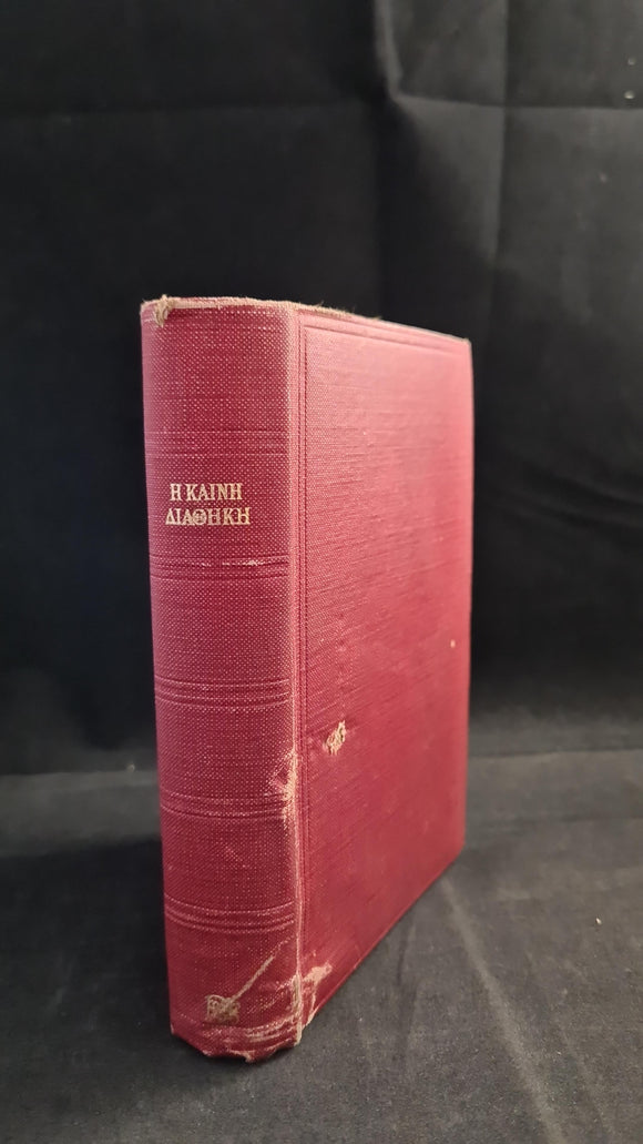 Greek New Testament, British & Foreign Bible Society, 1945