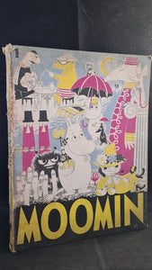 Tove Jansson - Moomin, Allan Wingate, 1957, First Edition