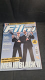 Film Review Magazine Number 621 August 2002