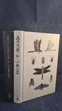 Lafcadio Hearn - Insect Literature, Swan River Press, 2023, Postcard
