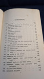 Sven Hedin - Germany and World Peace, Hutchinson, 1937, First Edition