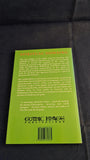 Sig Lonegren - Spiritual Dowsing, Gothic Image, 1996, Paperbacks