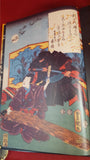 Lafcadio Hearn - Kwaidan Japanese Ghost Stories, Fall River Press, 2010
