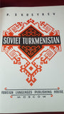 P Skosyrev - Soviet Turkmenistan Moscow, Foreign Languages Publishing House, 1956