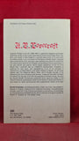 Darrell Schweitzer - The Dream Quest of H P Lovecraft, Volume 12, May 1978, 1st Edition