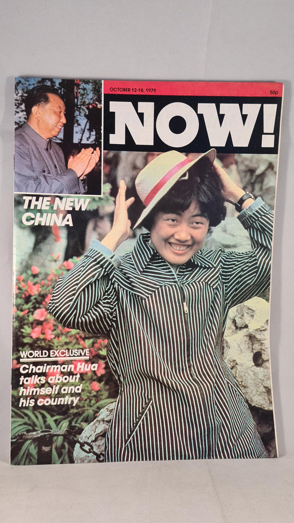 Anthony Shrimsley - Now! The News Magazine October 12-18 1979
