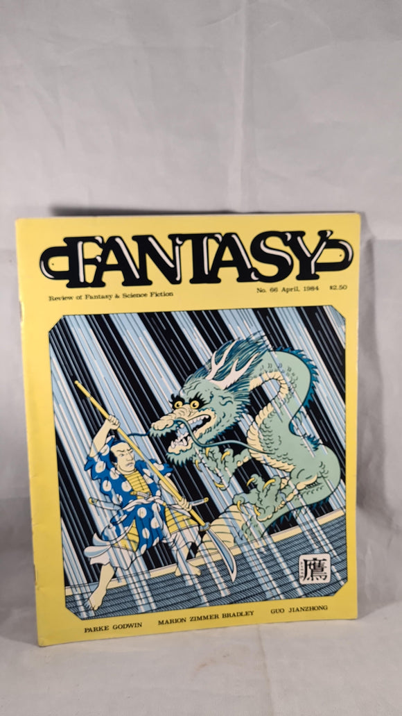 Fantasy Volume 7 Number 3, April 1984, Review of Fantasy & Science Fiction